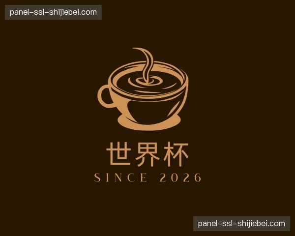知道世界杯